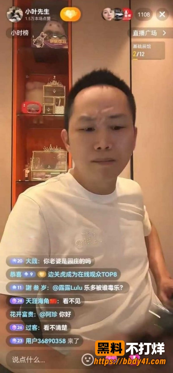 养乐多11