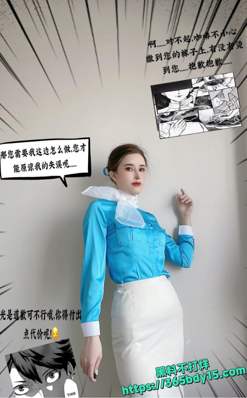 女神鹿八岁犬系学妹OL写真 8.