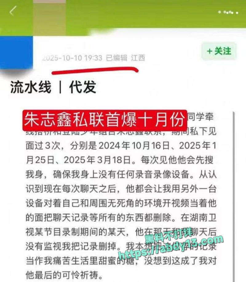 时代俊峰 7