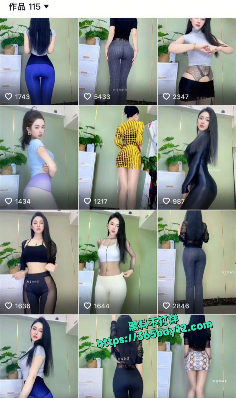 抖音快手极品美女丝袜丁字裤骚舞抖臀合集2