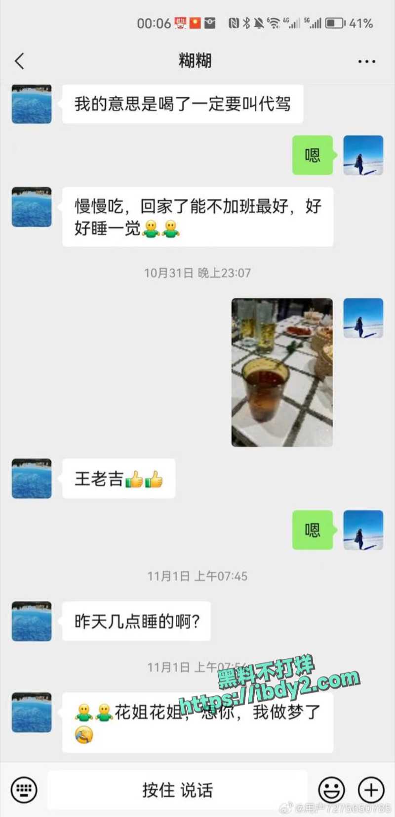2024-04-27 18.20.52.jpg