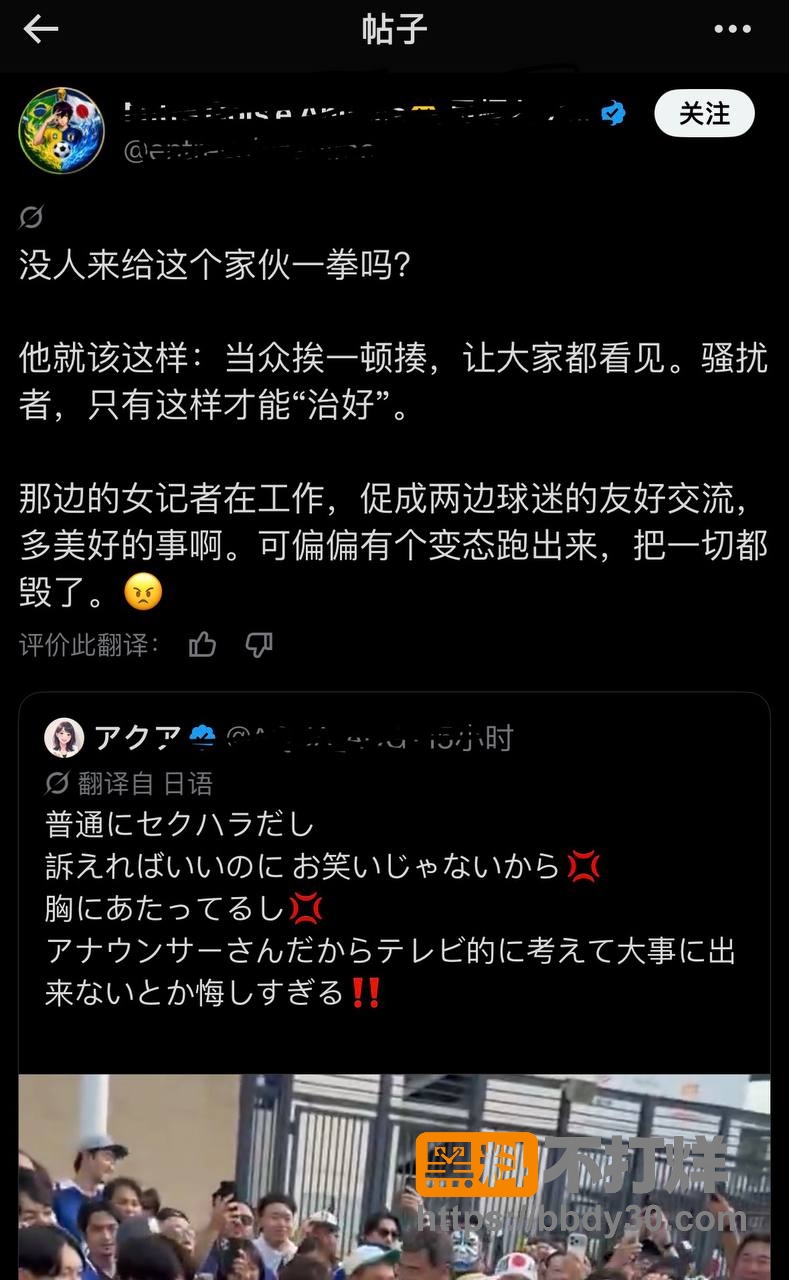 江头2508
