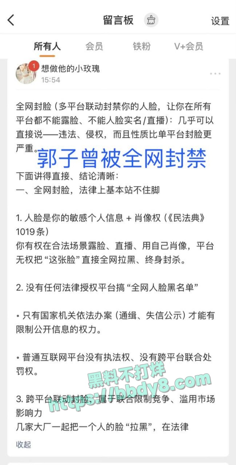 网红老公达令出轨女同学25