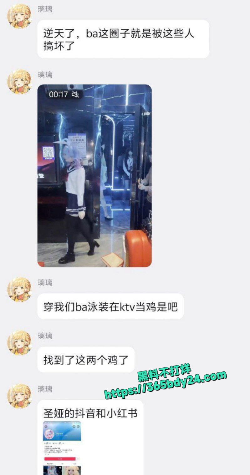 俩男娘炮酒吧cos陪酒小姐擦边视频流出 2