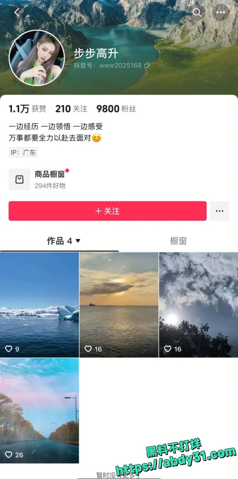 赣州南康出轨男3