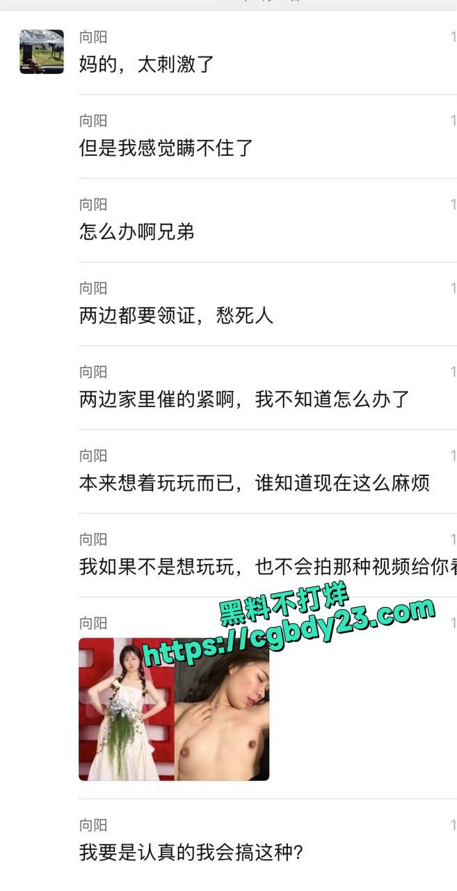 脚踏两条船25