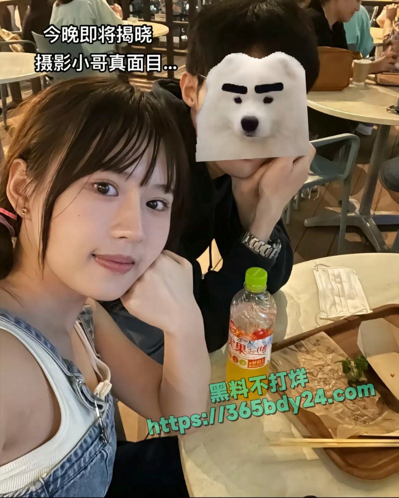 抖音网红树莓塌房B2 7