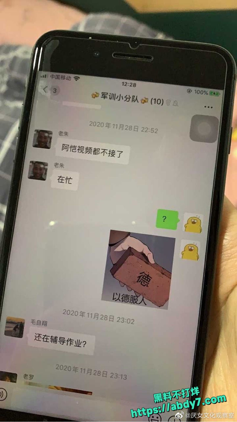 大学军训教官操女大3