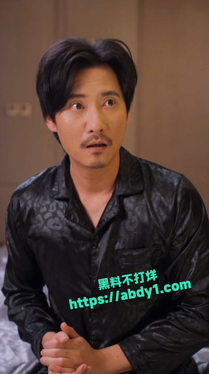 高阳的幸福生活3