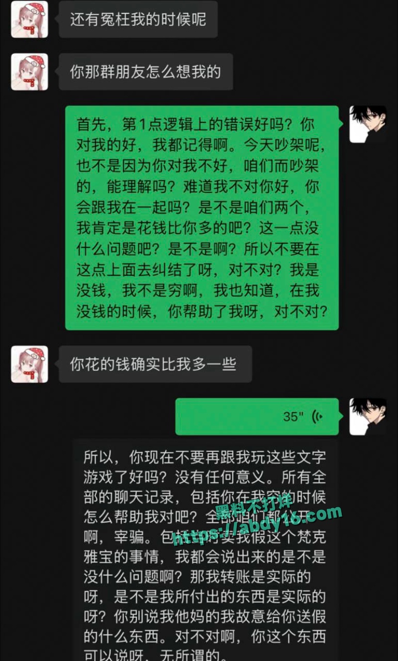 小伶宝和绿毛龟撕逼 15