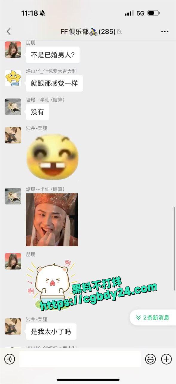 男子远骑16