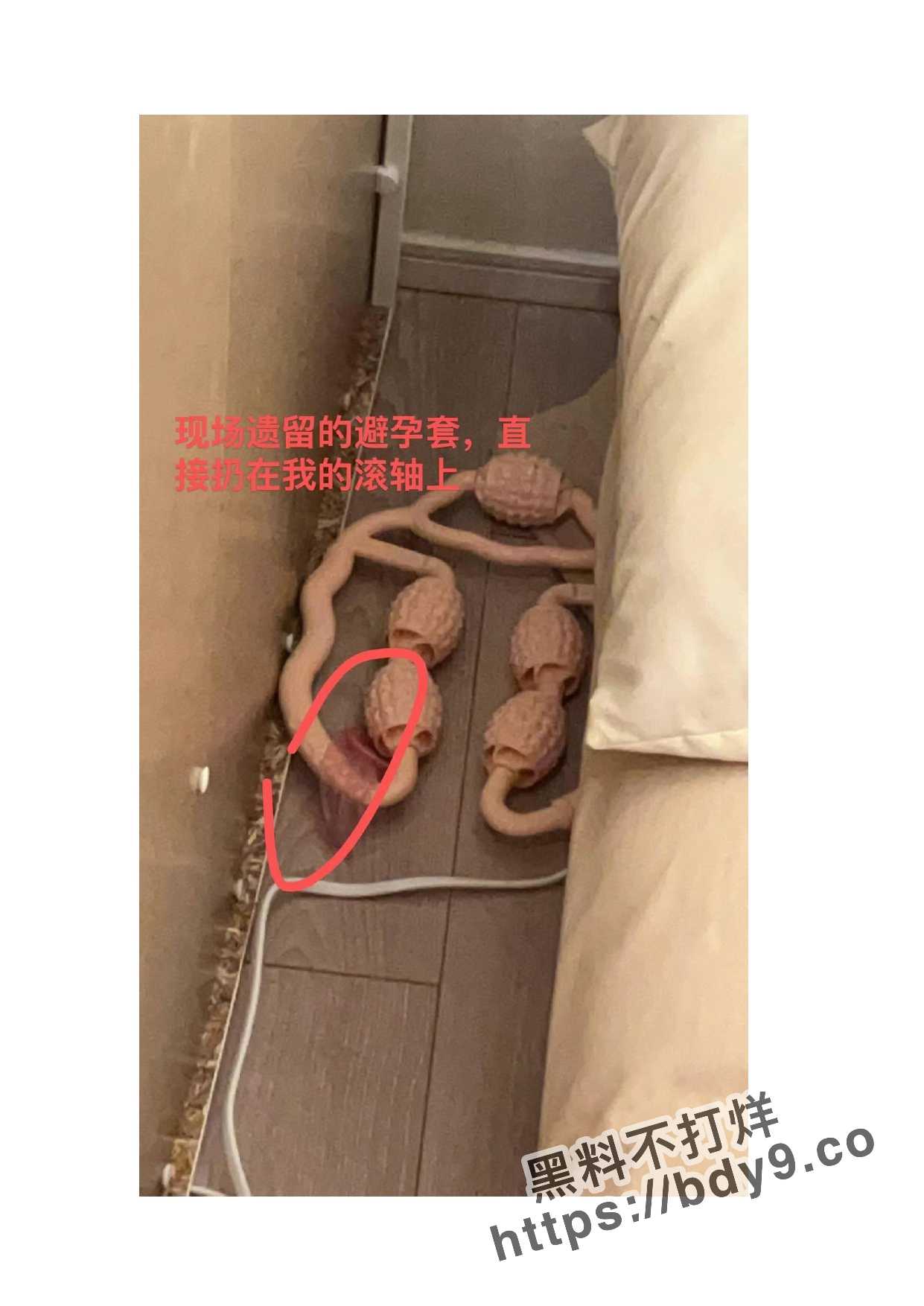 日本留学大瓜_page-0011.jpg