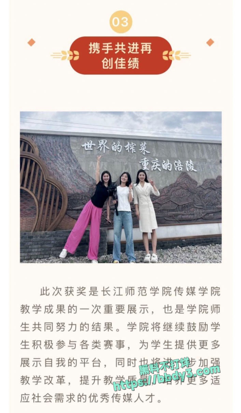 推特网黄碳水王子女伴starluck被开盒 9