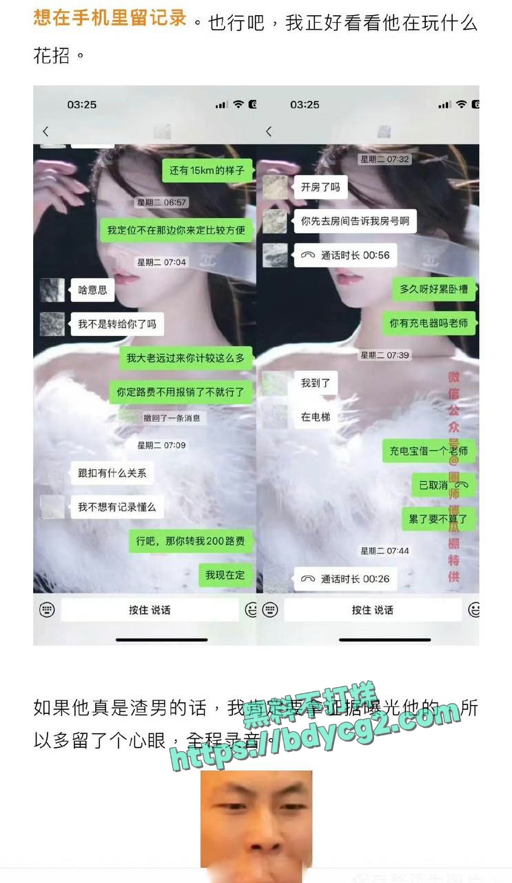 男网红纪东杰出轨约炮被女主嫌弃就几分钟男网红纪东杰出轨约炮被女主嫌弃就几分钟8