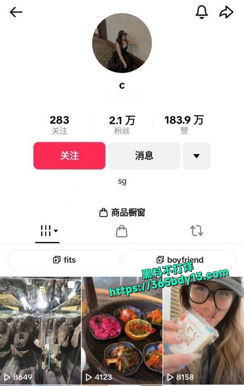 TikTok新加坡小网红C1
