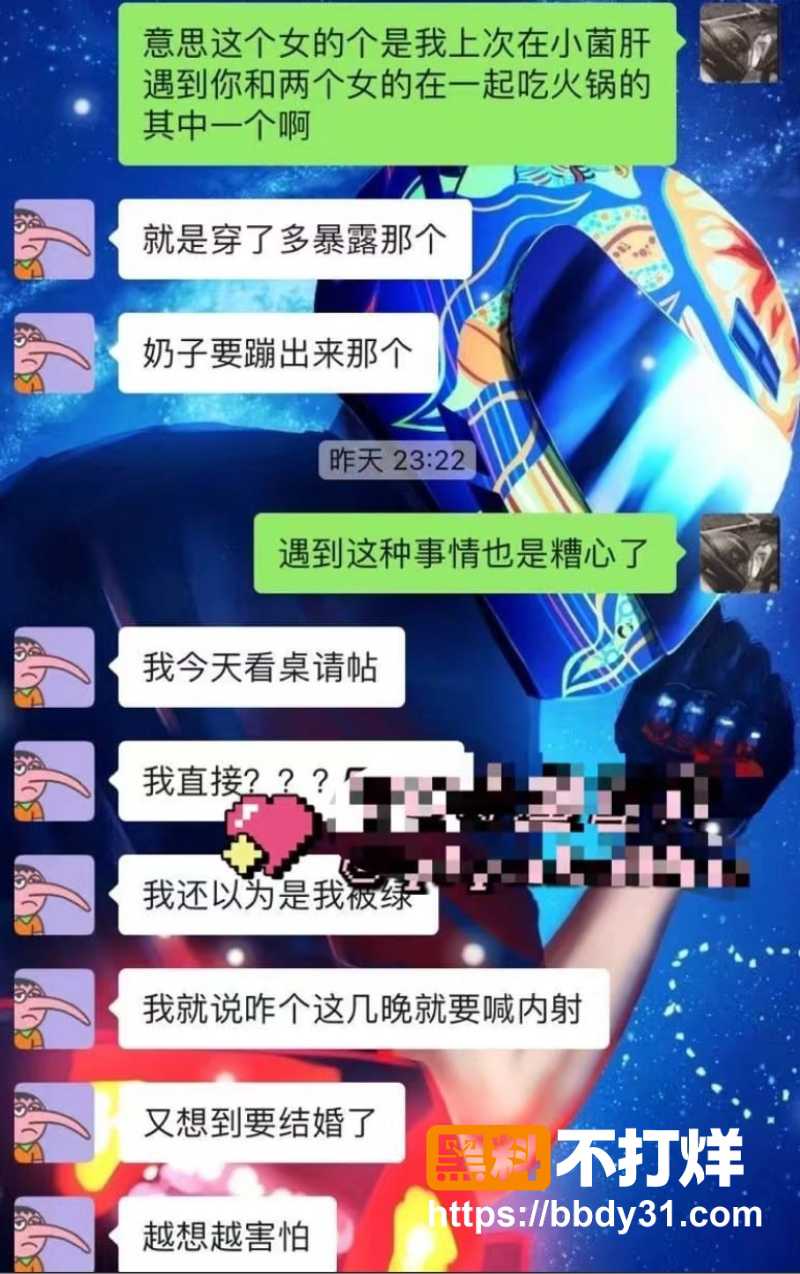 邓相宜 11