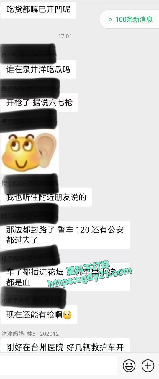 浙江省台州市临海古城附近发生警匪枪击案9