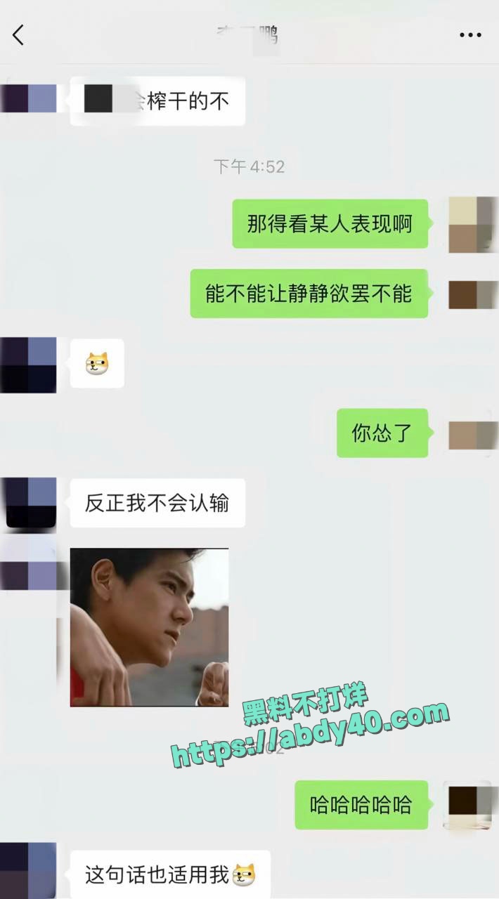 李云鹏许子吟分手详情 4