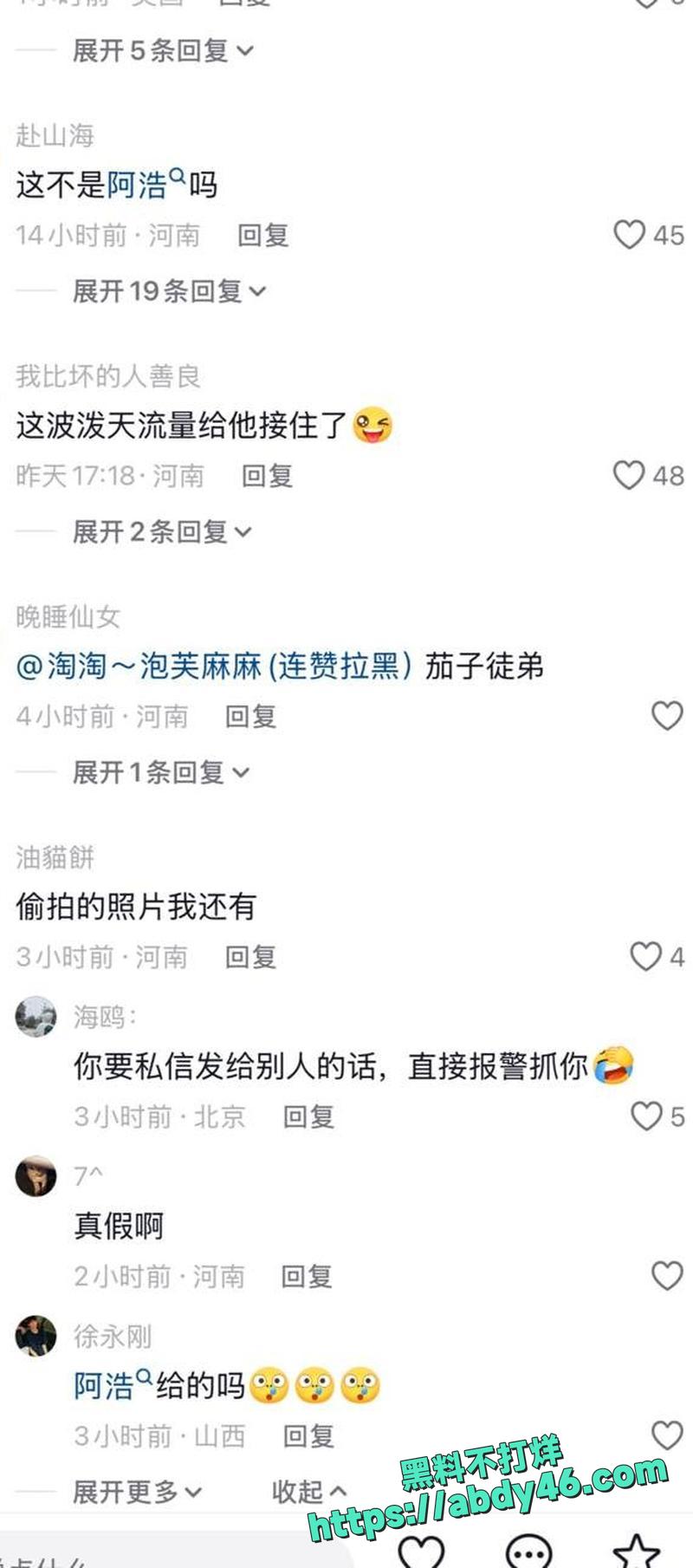 淮阳小网红怒撕厕所偷拍狂09