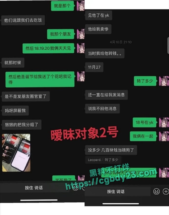 中国游泳运动员小将禹景铭12天约炮10个的瓜8