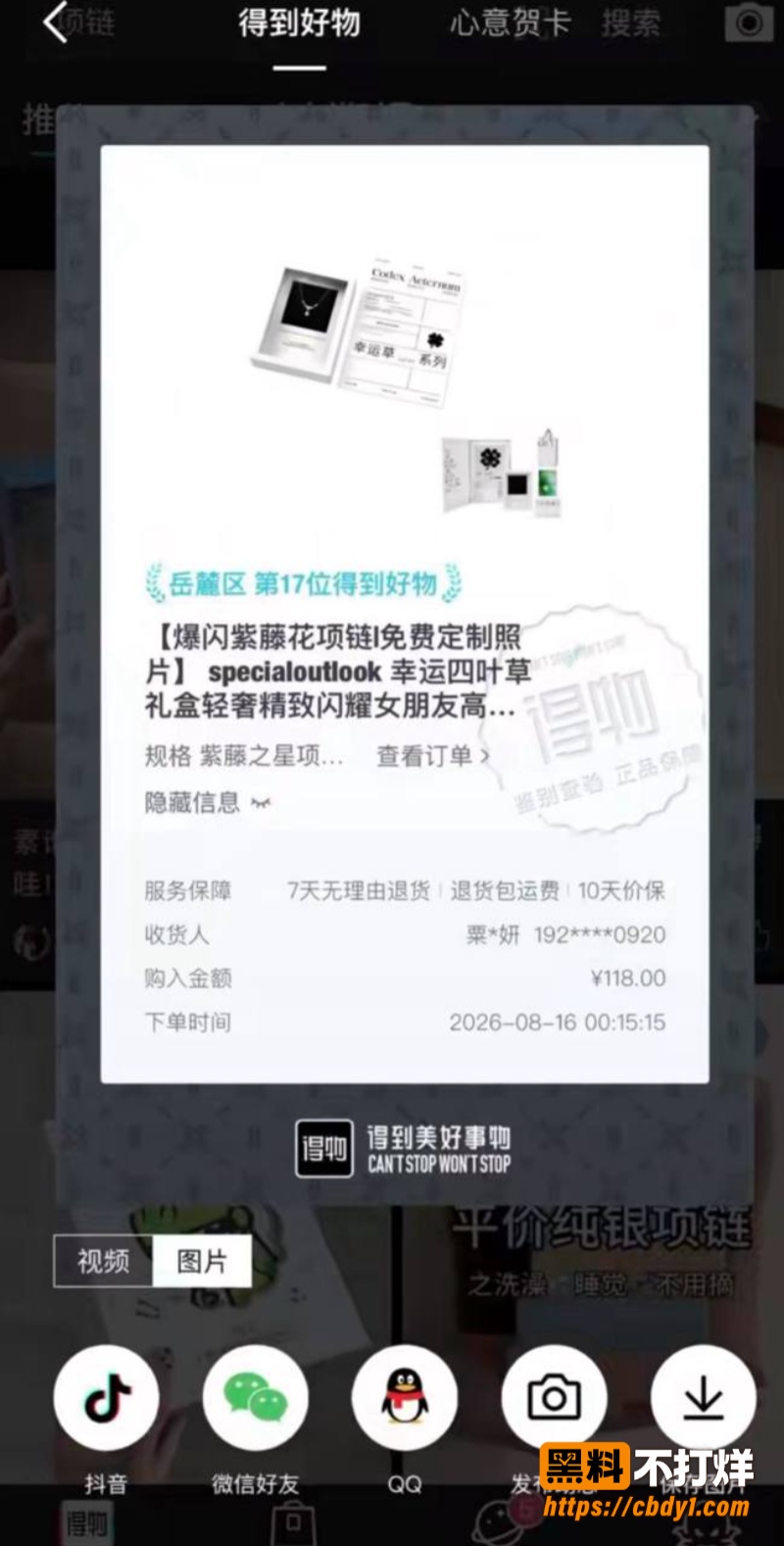 唐宥霖8