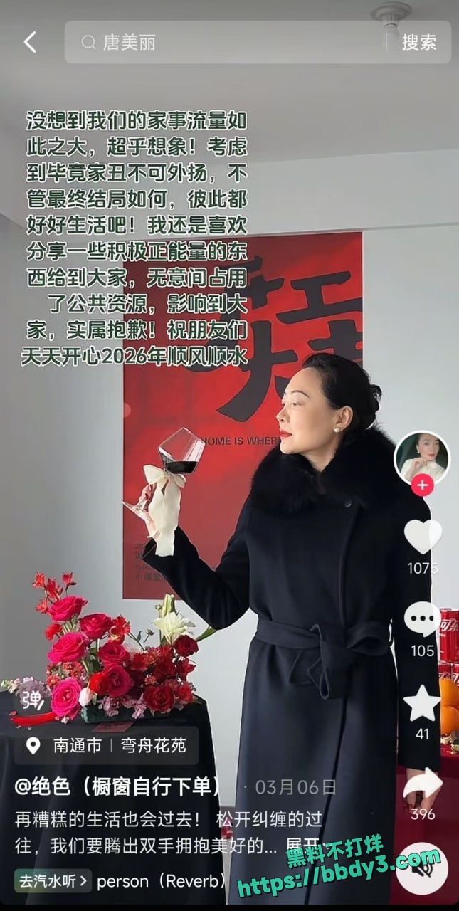 海安瑞海绿城 13