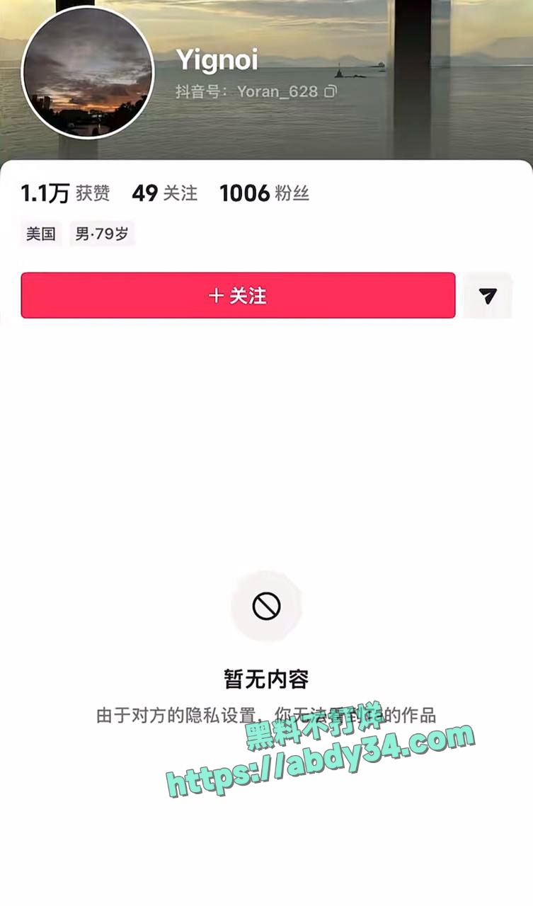 山东烟台莱州美国留子王永康 3