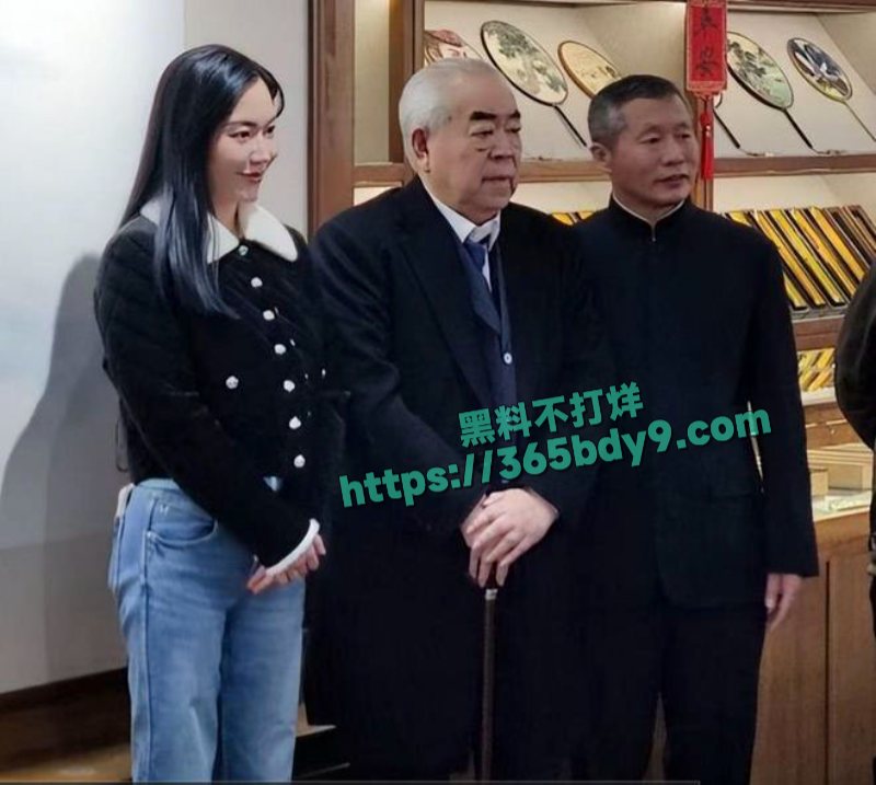 书画大家范曾小50岁娇妻被传出轨16