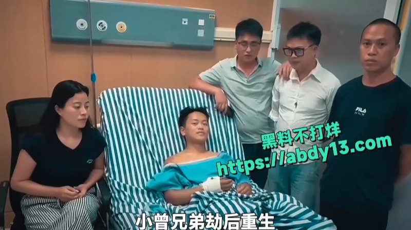 曾输记管家婆在非洲被绑架7