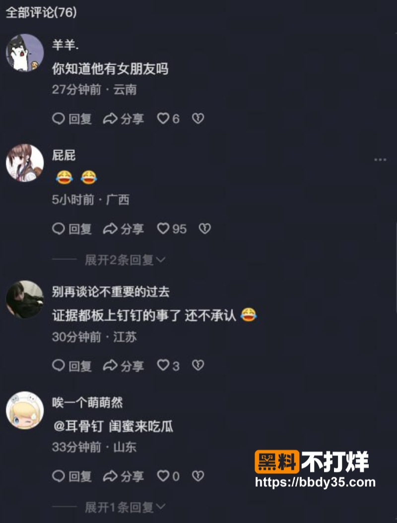 王者荣耀陌白周萧齐见异思迁08