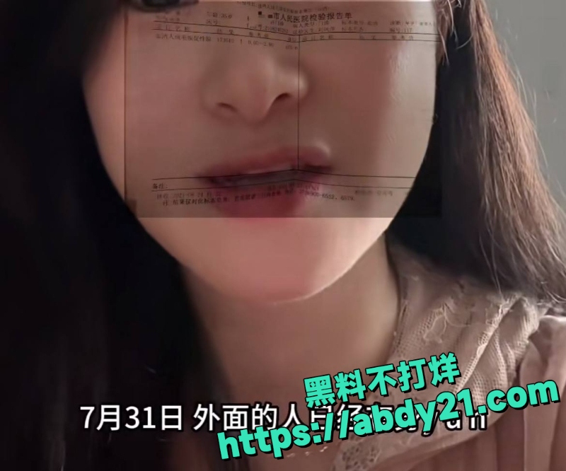 场子姐告闺蜜小三重婚 23