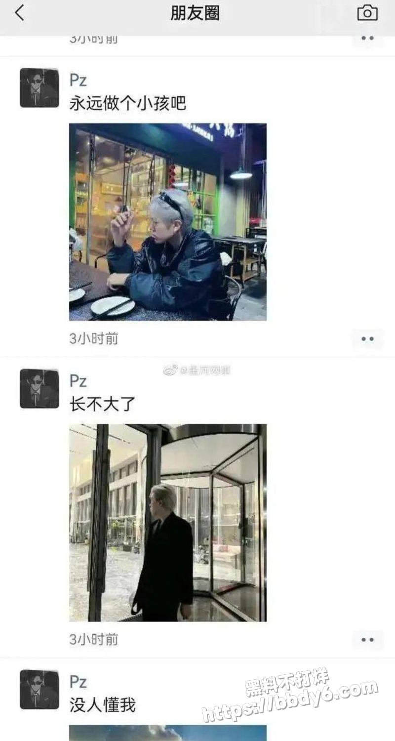 小伊伊8