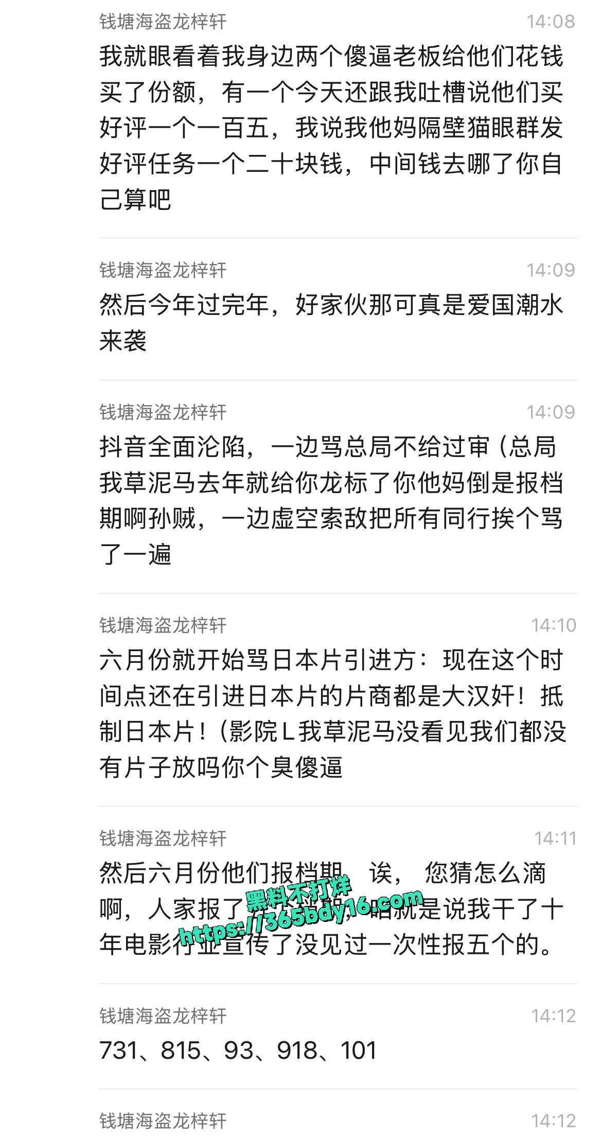战争大片《731 5
