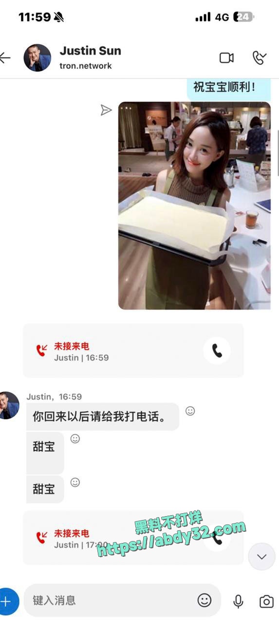 孙宇晨前女友曾颖曝光黑料 9