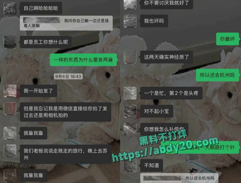 抖音网红小宋芋头官宣恋情翻车 29