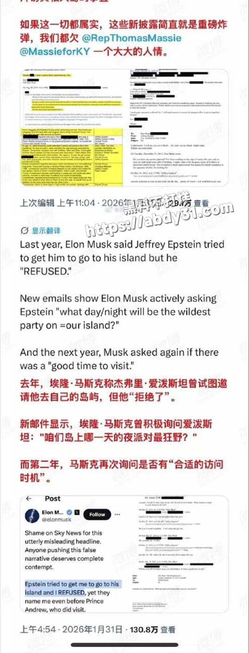 最新文件曝光6