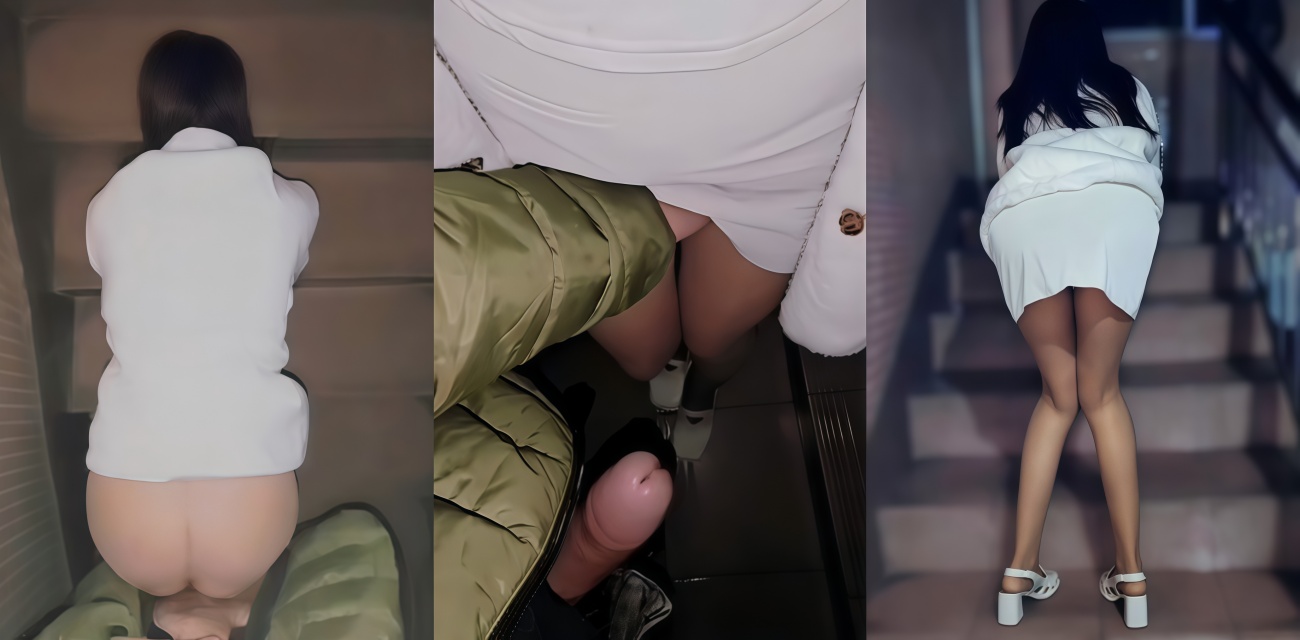 海角亲姐的诱惑原创 楼梯间激情爆操亲姐 有人上下楼都不停