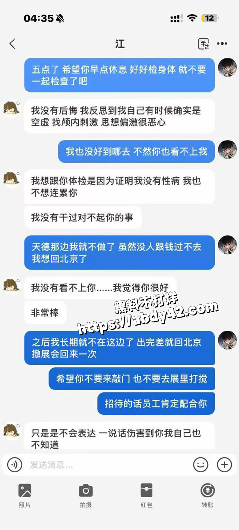 广东百万网红 江好玩.jpg7
