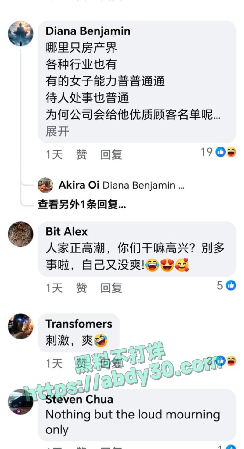 新加坡最新大瓜graycetan与房地产CEO办公室偷情被爆光7