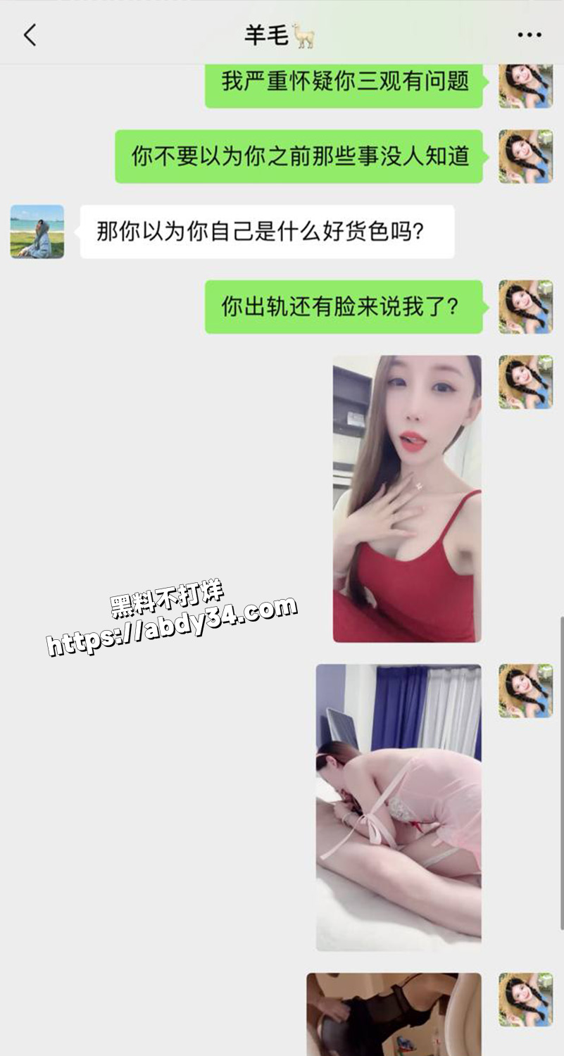 生了二胎发现老公出轨两年.jpg7