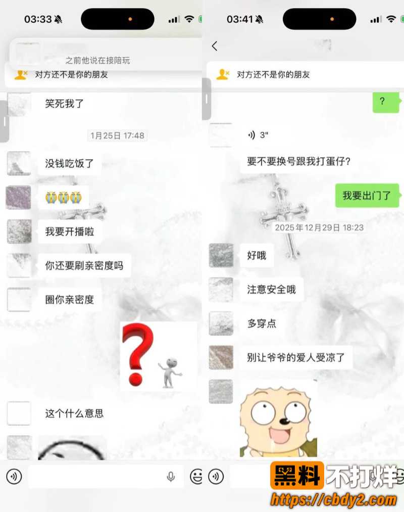 dy55w男网红5
