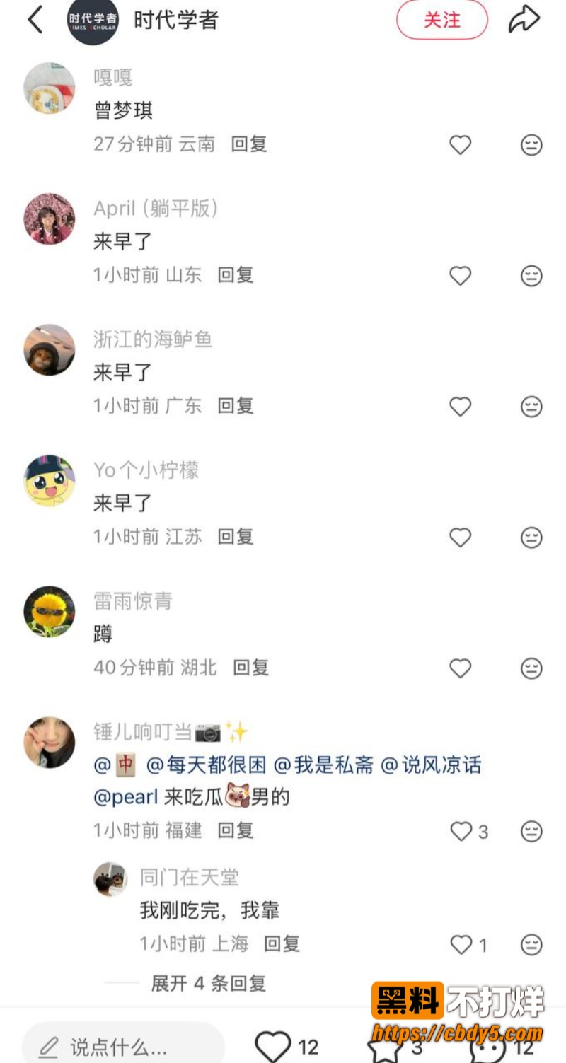 曾梦琪25