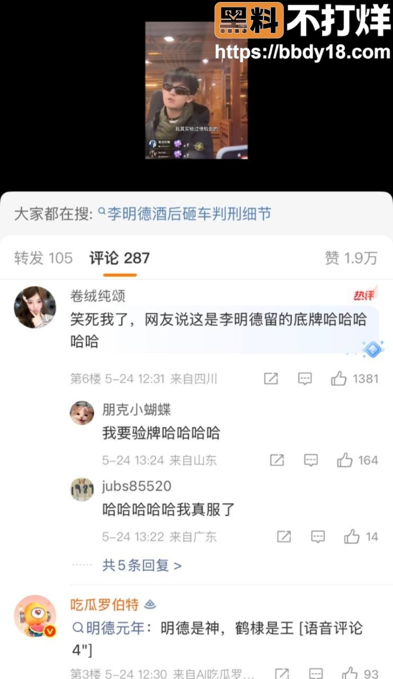 王鹤棣2cm精神小伙4
