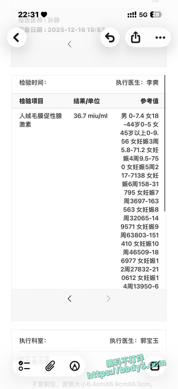齐齐哈尔大学女大知三当三15
