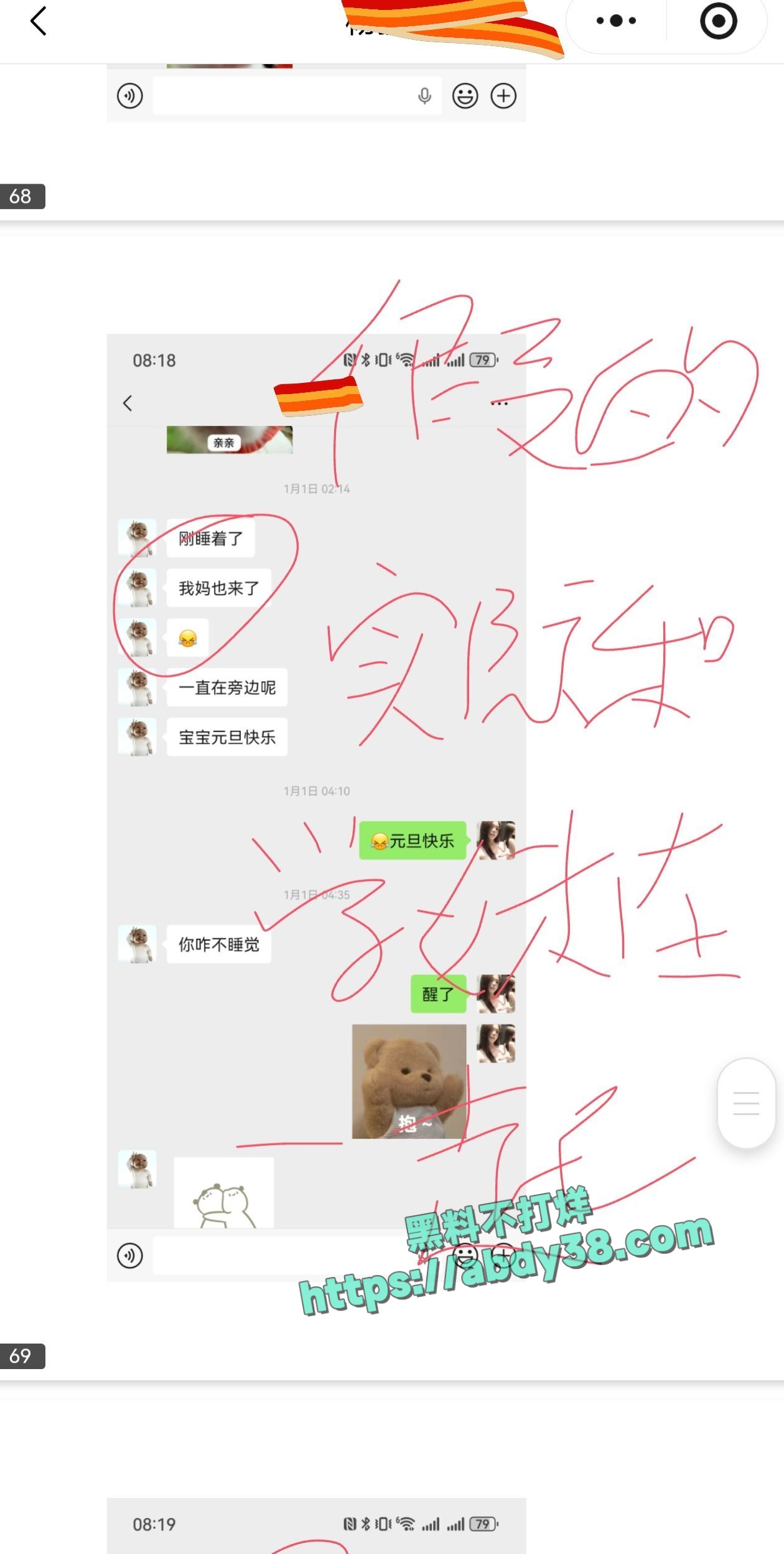 兰州工业学院军训瓜 53