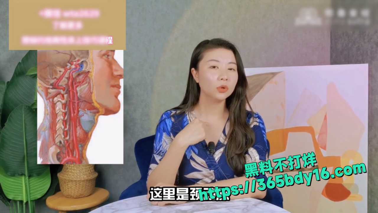 性爱导师 李心予 8