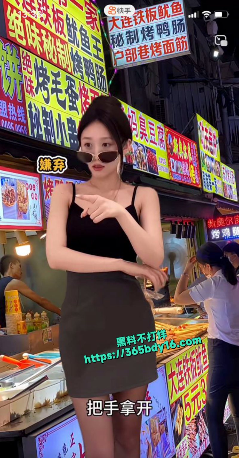 你的小姨付费裸聊视频6