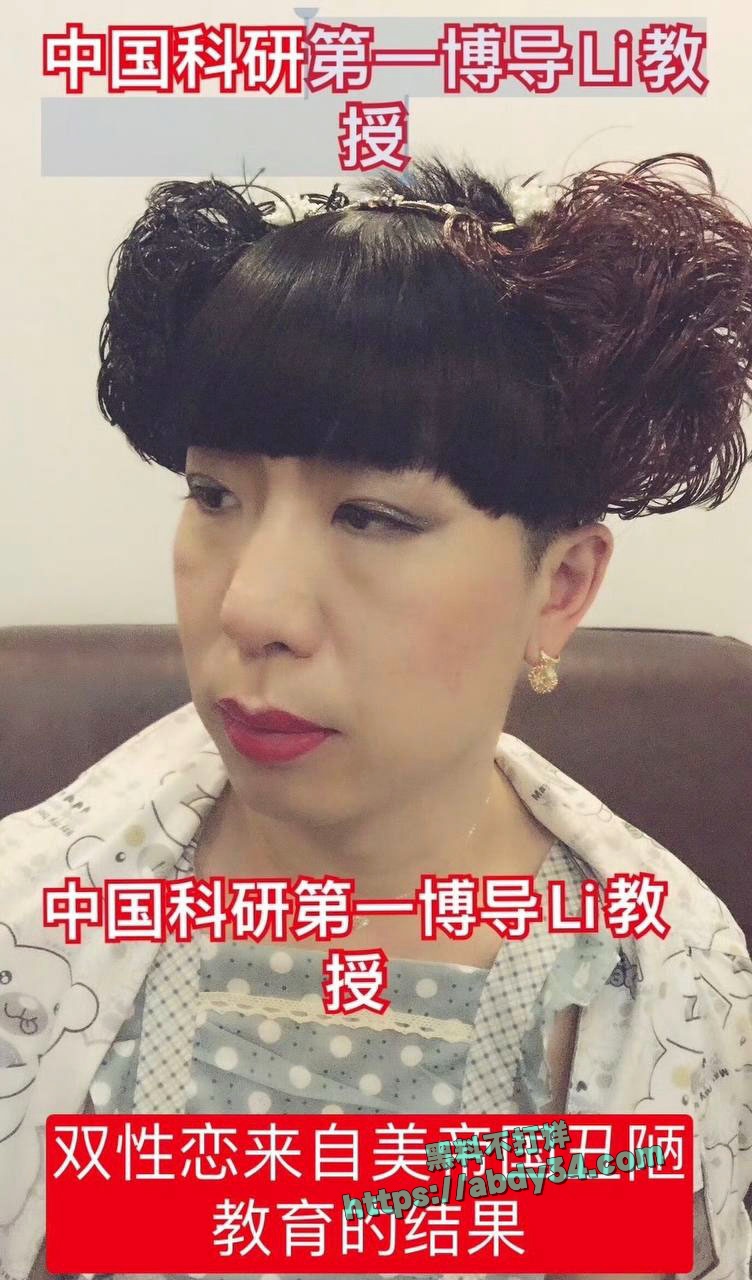 李晔女扮男装4