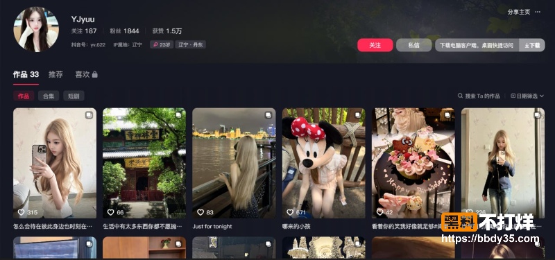 王者荣耀陌白周萧齐见异思迁01