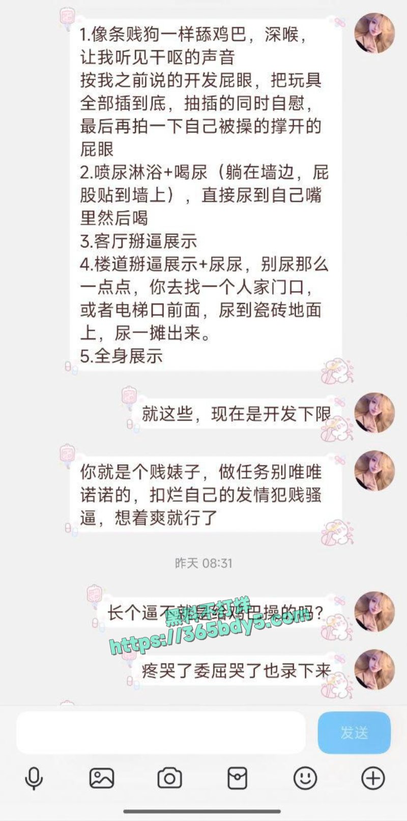 大连学生妹被网调曝光幻龙自慰屁眼子和骚逼双双不保被破处3